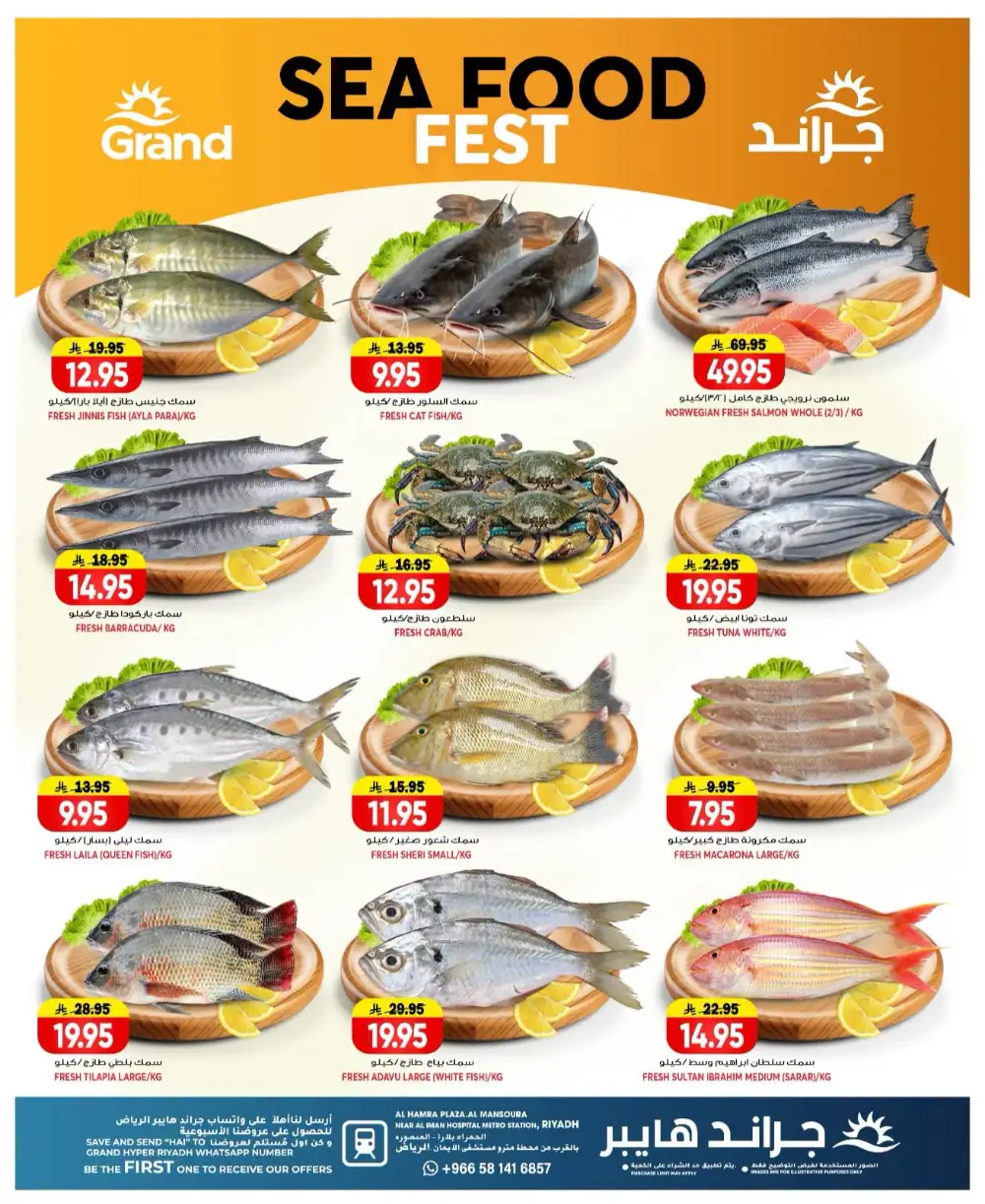 Grand Hypermarket Mansourah 3 Days Deals | Latest Leaflets page 5